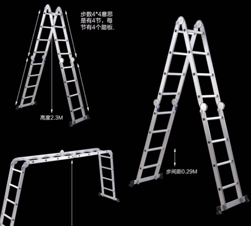 西安鋁合金人字梯 西安鋁合金人字梯